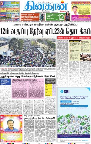 28-02-2021