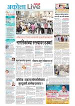 Akola Live