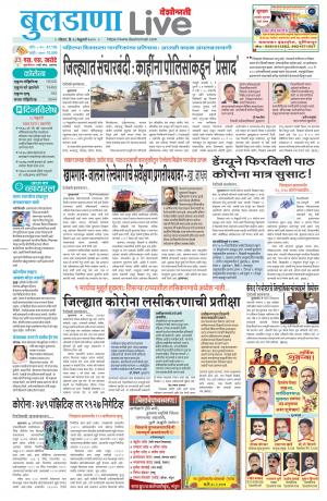 28 Buldhana Live