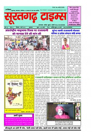 1 मार्च 2021