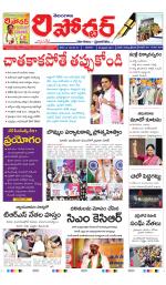 Telangana Reporter