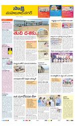 Mahabubnagar District