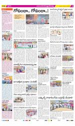 Mahabubnagar Constituencies