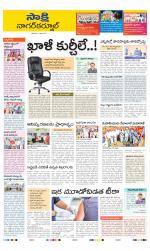 Nagarkurnool District