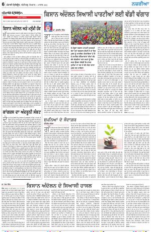 Nazaria_01_March_2021