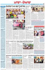 Punjabi Tribune (Majha/Doaba)