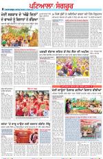 Punjabi Tribune (Patiala-Sangrur)