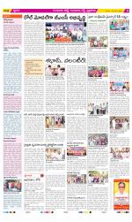 Guntur Amaravathi Constituencies