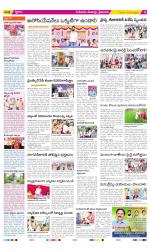 Krishna Constituencies