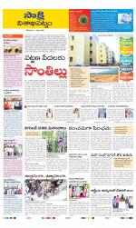 Visakhapatnam District - Old