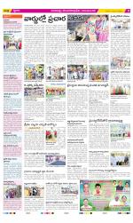 Visakhapatnam Constituencies Old