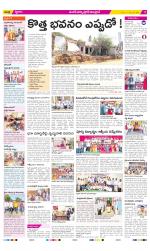 Medak Constituencies