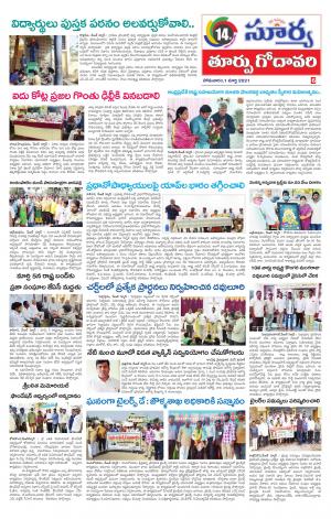 Monday 01 March,2021