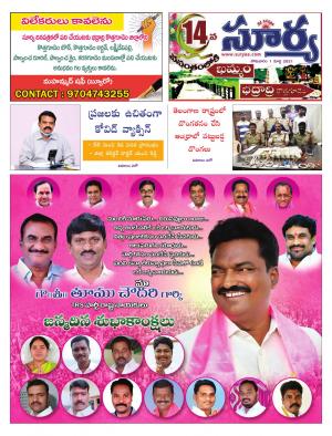 Monday 01 March,2021