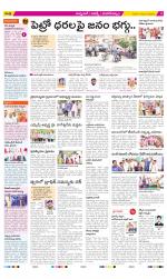 Hyderabad Constituencies