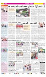 Vijayawada City Constituencies