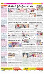 Hanamakonda Constituencies