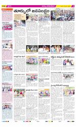 Visakhapatnam Constituencies