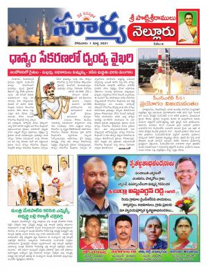 Monday 01 March,2021