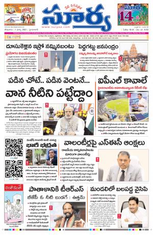 Monday 01 March,2021