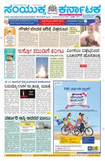 Namma Davanagere, ದಾವಣಗೆರೆ 