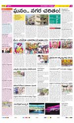 Anantapur Constituencies