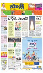 Kurnool Main