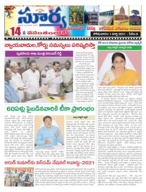 Monday 01 March,2021