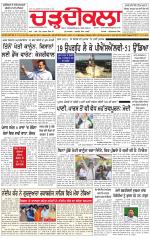 Charhdikala (Delhi Edition)