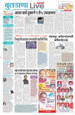 Buldhana Live