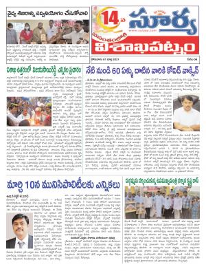 Monday 01 March,2021