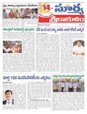 Monday 01 March,2021