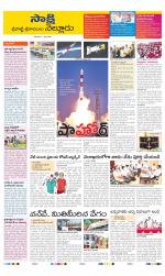 SPSR Nellore District