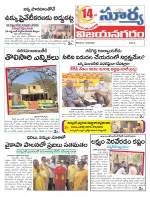 Monday 01 March,2021