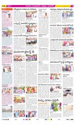 SPSR Nellore Constituencies