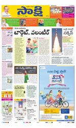 SPSR Nellore Main