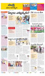 Mancherial District