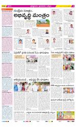 YSR Kadapa Constituencies