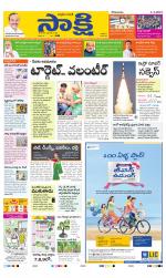 YSR Kadapa Main