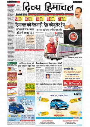 Divya Himachal Shimla