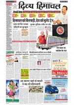 Divya Himachal Chandigarh+Mera Shimla +Aastha