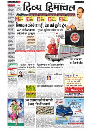 Divya Himachal Chandigarh