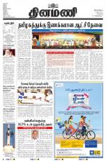 Dinamani - Tiruvallur