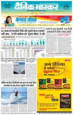 छत्रपति संभाजीनगर 