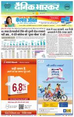 नागपुर-विदर्भ