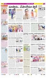 West Godavari Constituencies