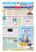 Namma Kalaburagi ಕಲಬುರಗಿ