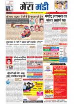 Divya Himachal Dharamsala+Mera Mandi +Aastha