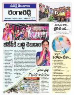 Rangareddy