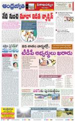 Visakhapatnam District